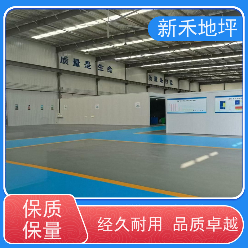 聚氨酯超耐磨地坪 耐高低温防腐蚀地面 环保抑菌 水性漆