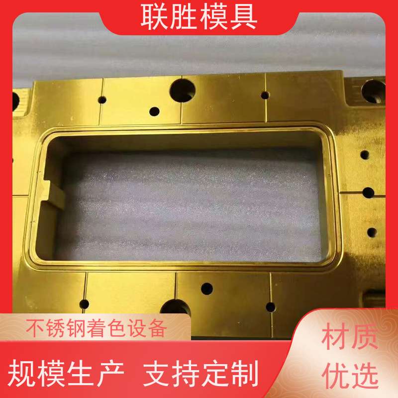 韧性好 模具省模抛光晒纹表面处理加工 防锈耐磨