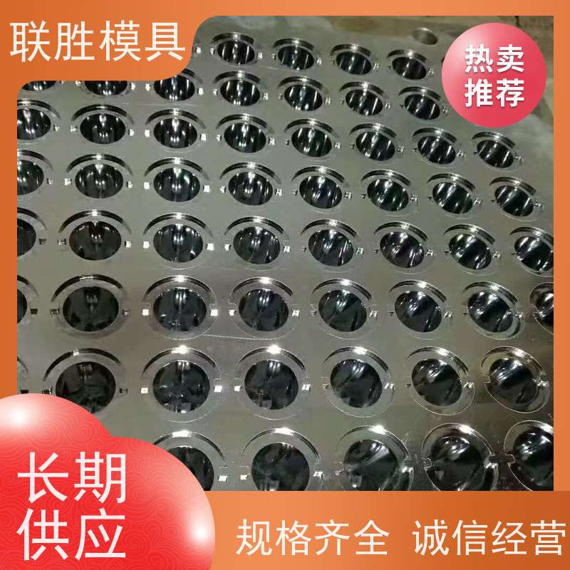 韧性好 塑胶模具硬铬电镀表面处理加工 光亮耐磨