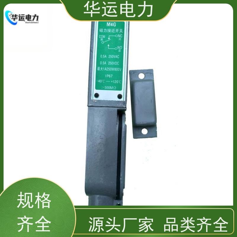 锅炉吹灰器 磁力接近开关 M4D 耐高低温环境 非接触式控制