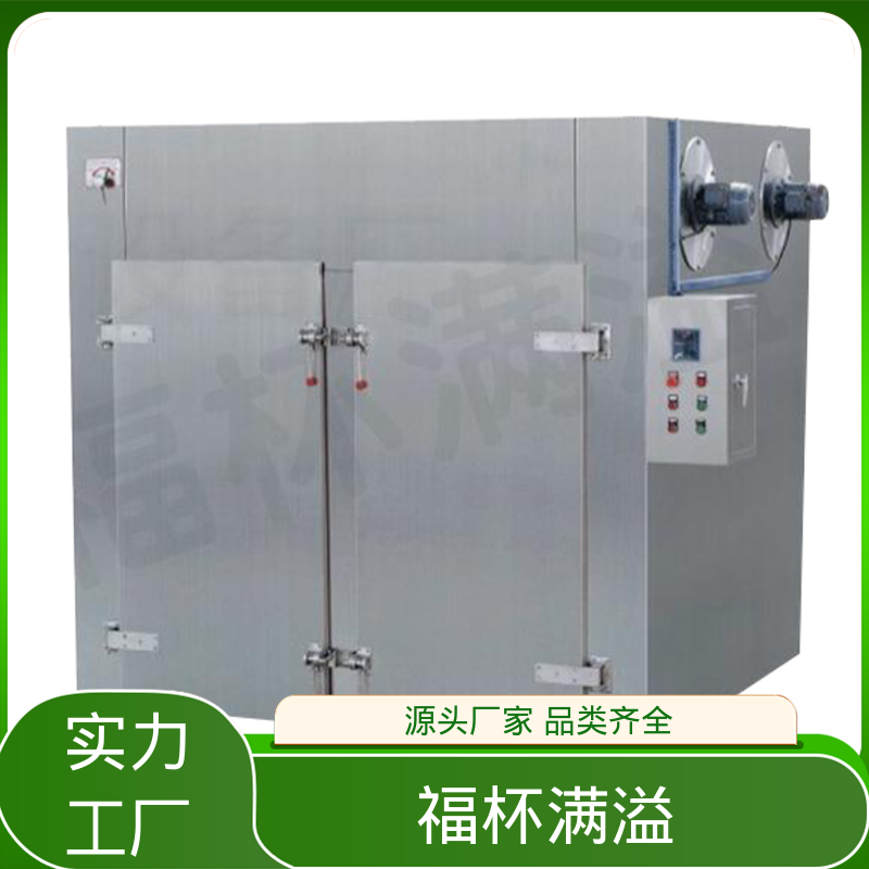 自动控温系统 单开门热风循环烘箱 适用范围广 福杯满溢