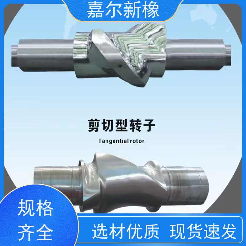 低烟无卤阻燃电缆料密炼机 自锁性好 可打样混合配色 嘉尔新橡塑