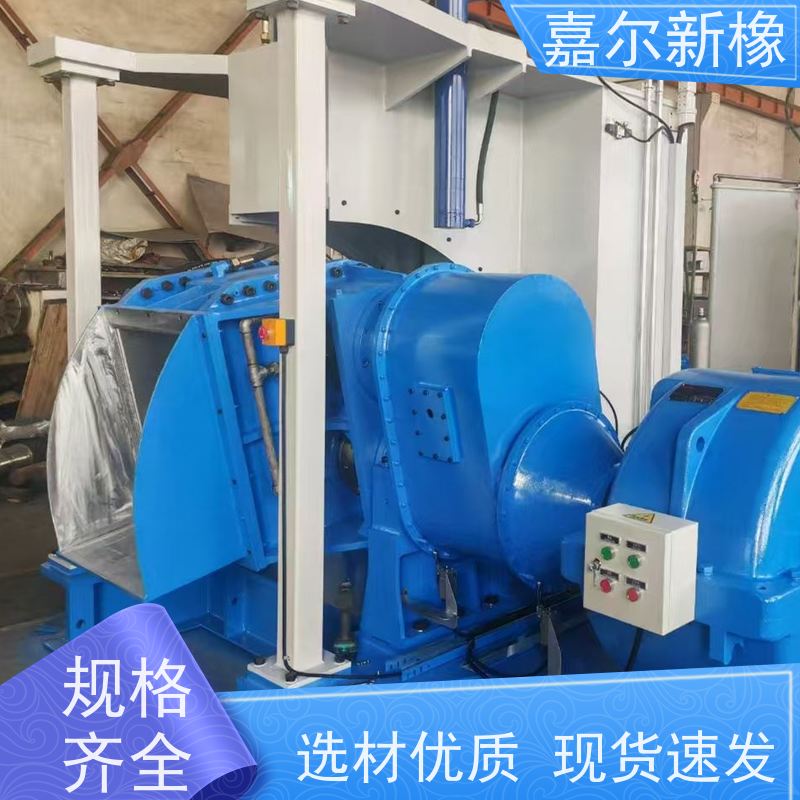生物降解密炼机 多功能型 可打样混合配色 嘉尔新橡塑