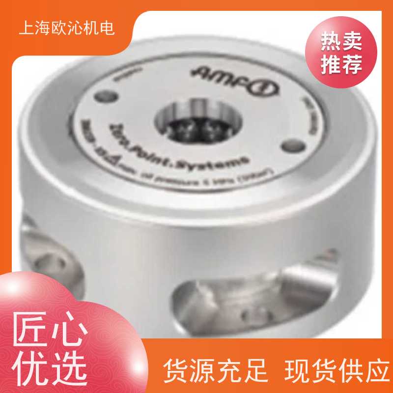 德国AMF外置安装式零点定位系统306050 原厂直采 库存发售
