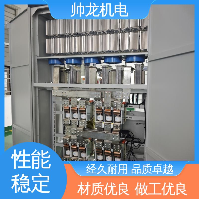 帅龙 自动补偿柜 低压绕线电机 可贴牌 售后服务好
