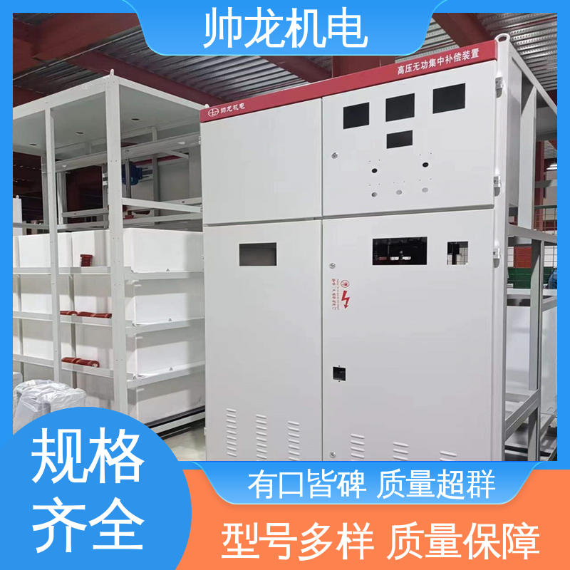 运行稳定 平稳可控 厂家供应 品牌制造 无功补偿装置 湖 南