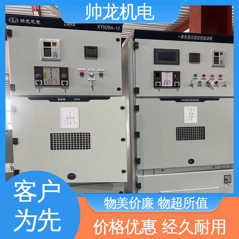 四 川 10kv高压 满足不同客户需求 开关柜 反应迅速 高效稳定