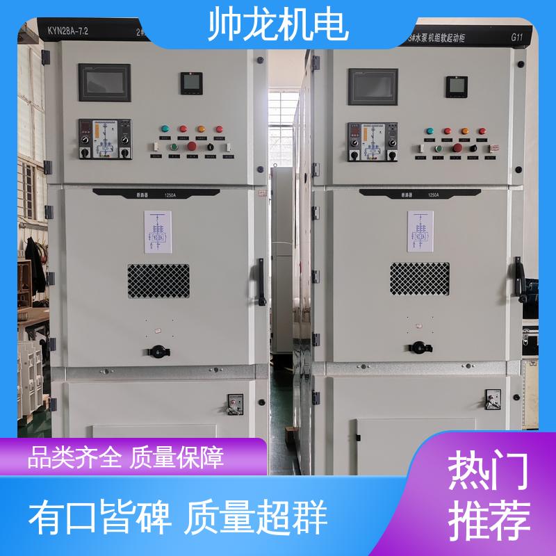 厂家供应 品牌制造 应用广泛 资质齐全 出线柜 高压配电系统 宁 夏