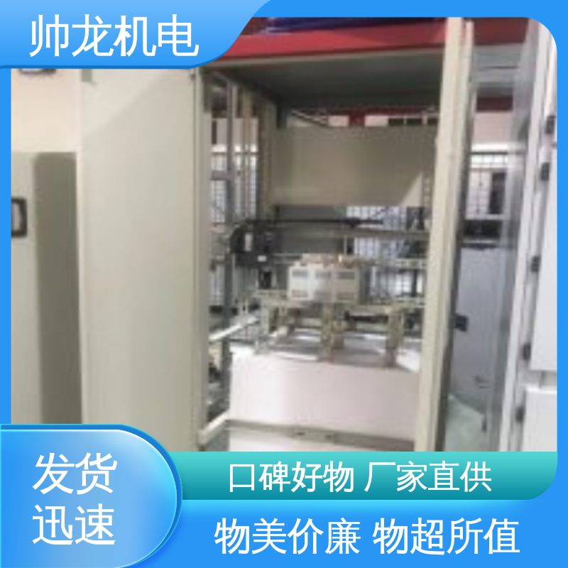 矿用一般型 液阻启动柜 可贴牌 售后服务好 降低电机冲击电流 湖 北帅龙