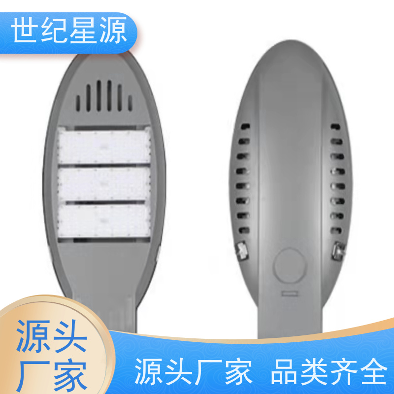 世纪星源照明 太阳能路灯 城市道路亮化工程 来图定制