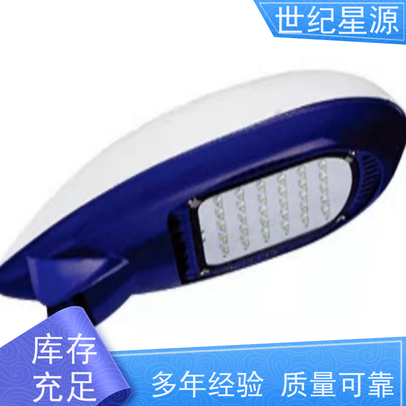 世纪星源照明 路灯 城市道路亮化工程 经久耐用