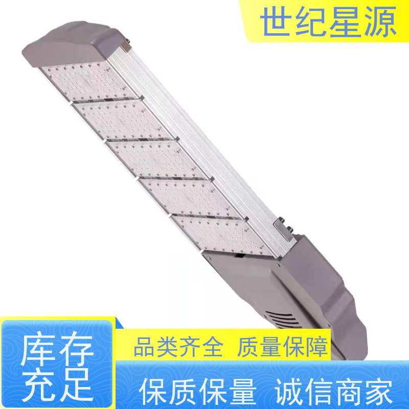 世纪星源照明 户外led太阳能路灯 常年供应 造型设计 款式齐全多样