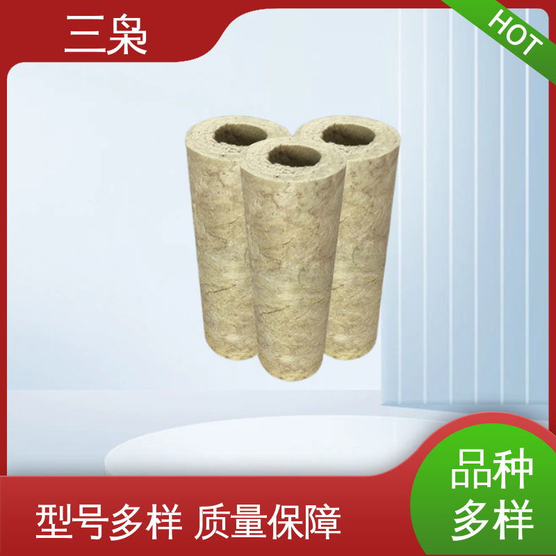 三枭 保温岩棉管 适用范围广泛可定制 大量生产