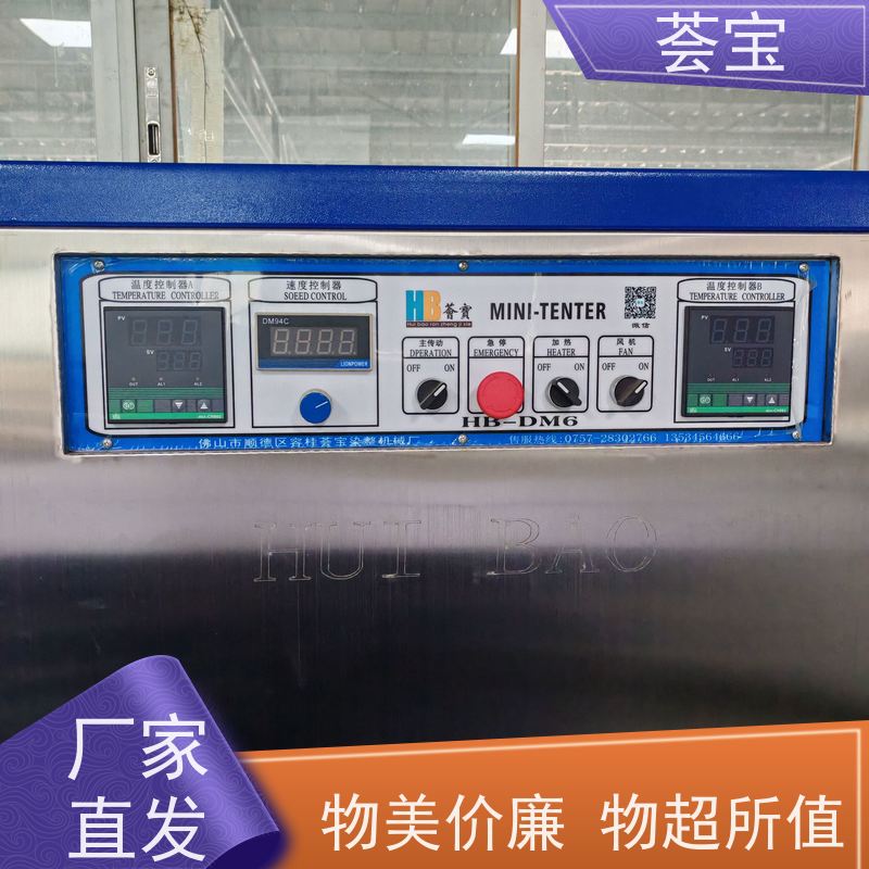  定型设备 耐腐蚀、易清洁、具有全面的绝热节能设计 可非标定制