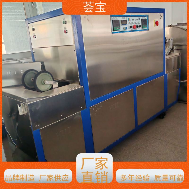  荟宝连续式定型机 具有电动方式调整幅宽功能 可非标定制