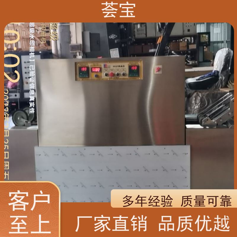  连续式定型机 可以现场条件预先试验染料 使用方便
