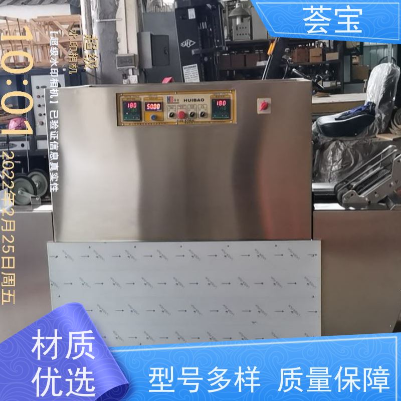  针板式连续定型机 运行平稳 噪音低 可非标定制