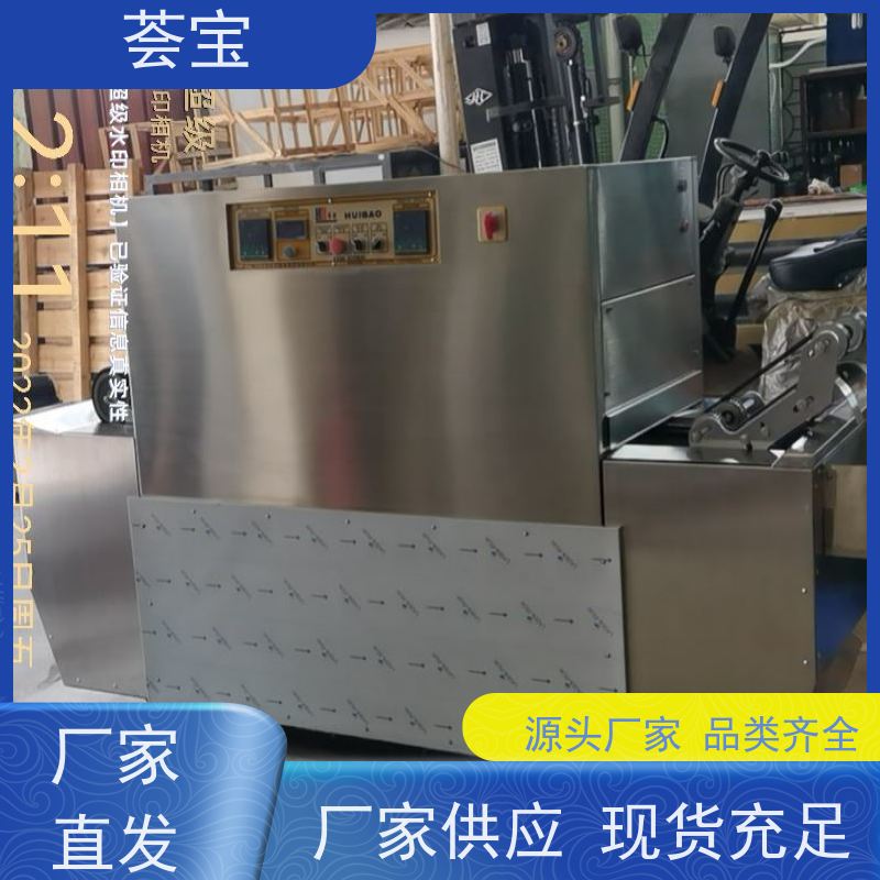  针板定型机 耐腐蚀、易清洁、具有全面的绝热节能设计 性能稳定