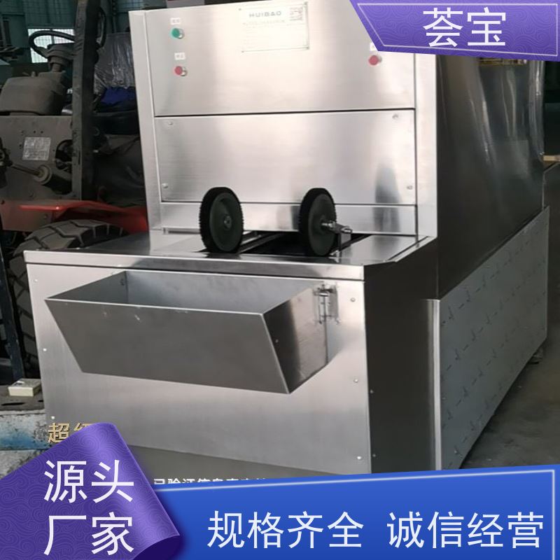  荟宝热风定型机 具有电动方式调整幅宽功能 性能稳定