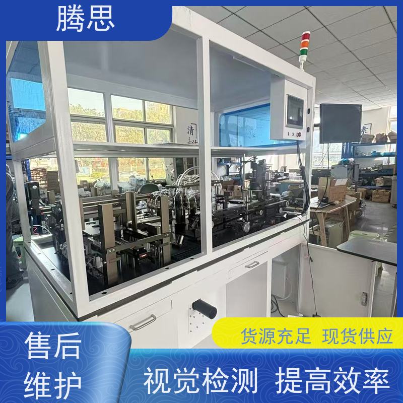 螺丝有无牙光学分检机 800中转盘 AI深度学习检测