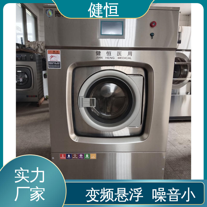 健恒 直供 手术鞋消毒机 运行稳定 变频驱动 免费提供 配置方案