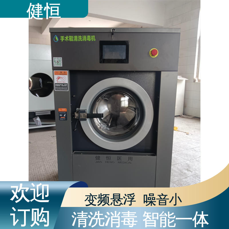 健恒 直供 手术拖鞋消毒干燥机 悬浮式避震结构 厂家供应 多年经验