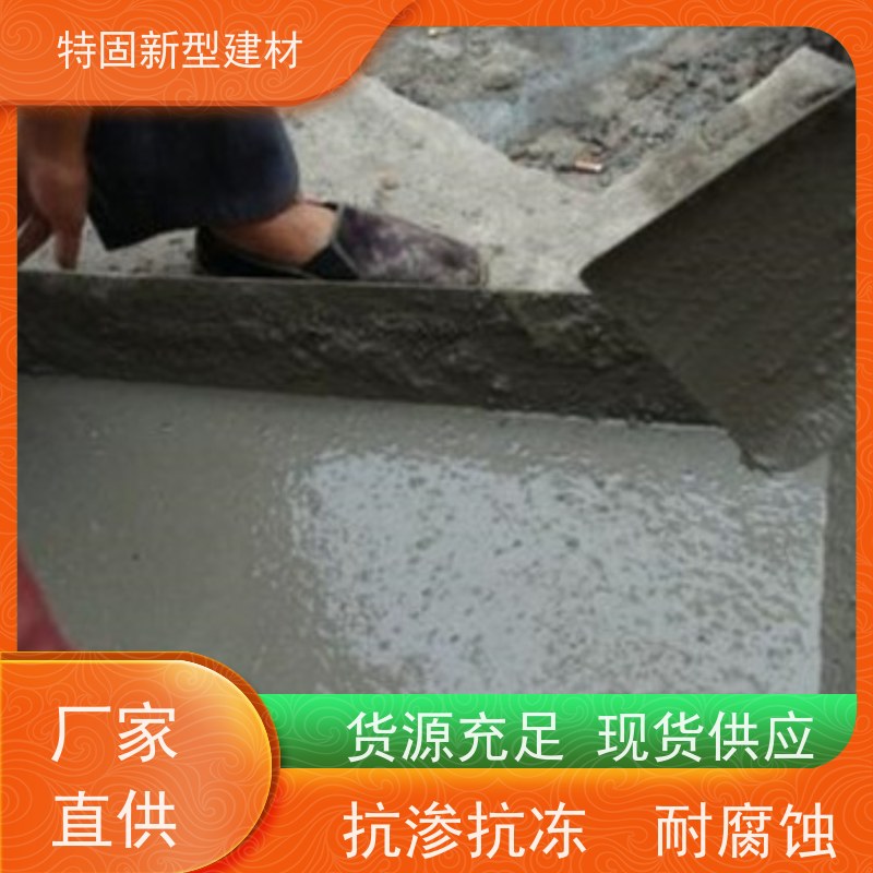特固 设备基础安装灌浆料 超高强度 承载稳固 厂家供应