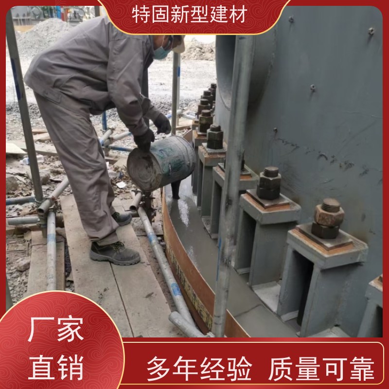 特固 无收缩灌浆料 自流性好快硬早强 长期生产供应