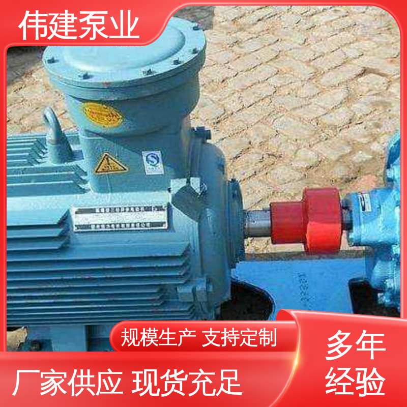 性能稳定 润滑油输送用 加温保温高温隔套泵 高粘度树脂 伟建生产