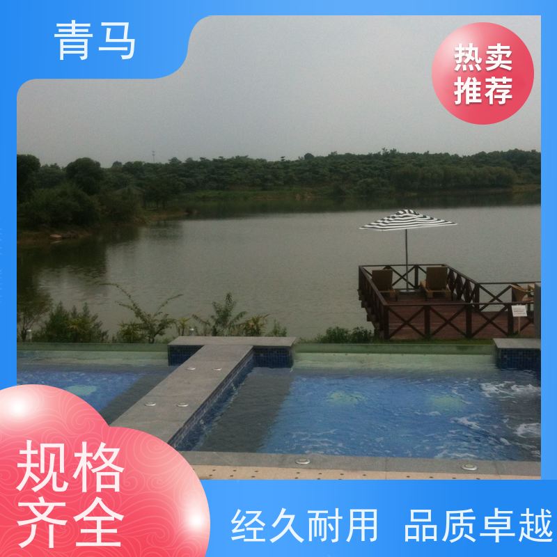青马 社区泳池 适用于水上乐园 现代简约 多种颜色