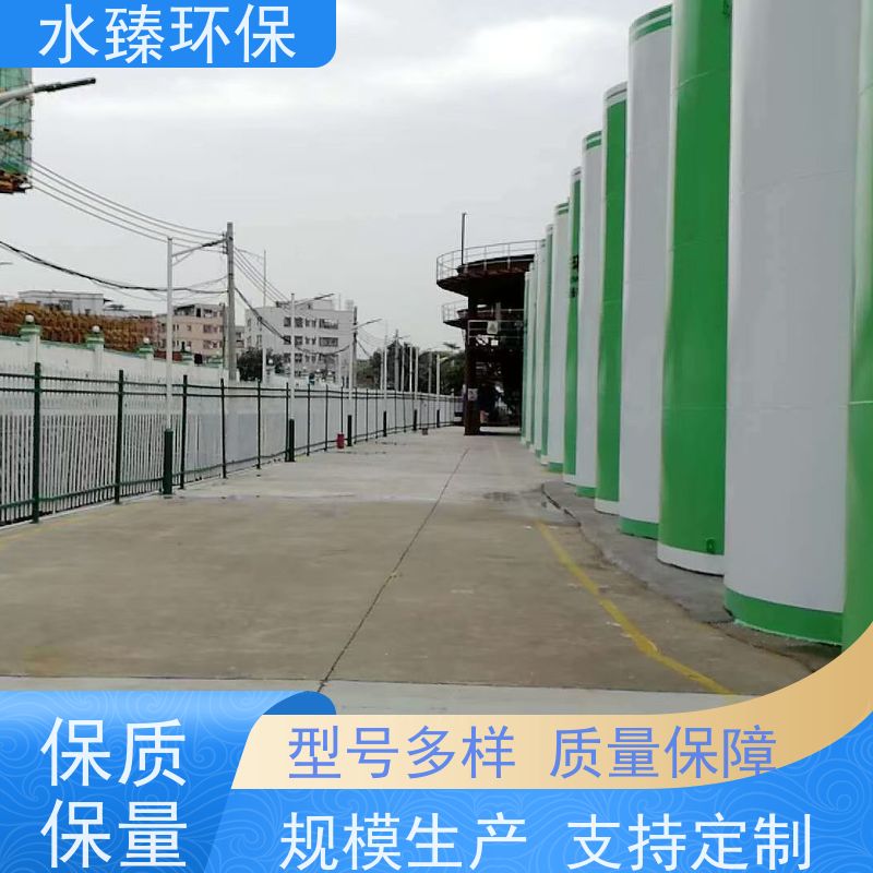 水臻环保 智能MBR一体化设备 低碳 节能 节水 适用于市政污水处理