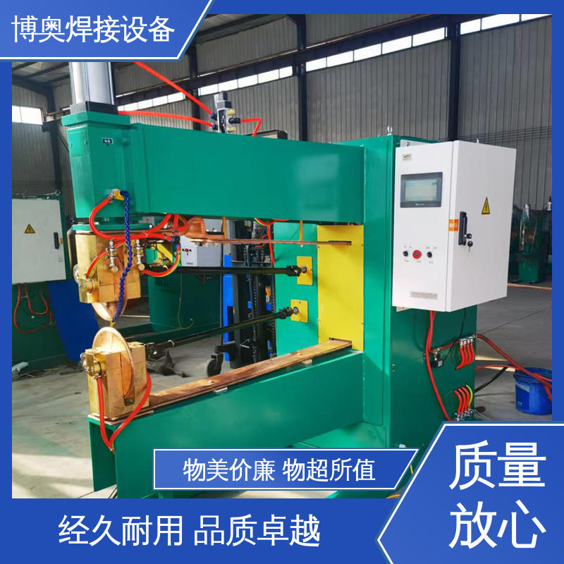 博奥生产 热水器内胆制造设备用 表面光滑平整 电动缝焊机 按需定制