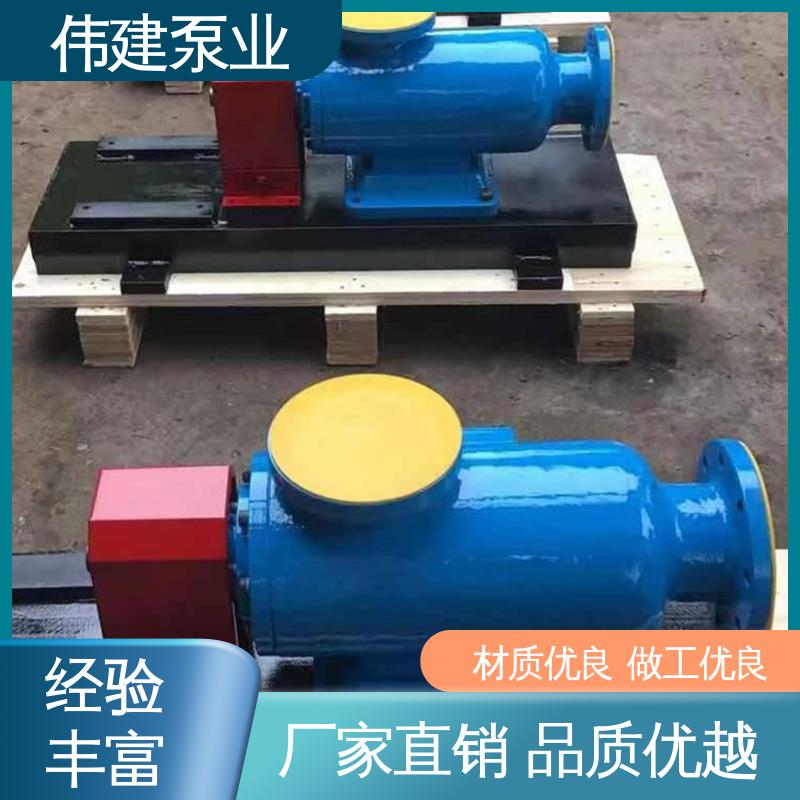 伟建生产 可定制 电力驱动 现货直发 高压力三螺杆泵 