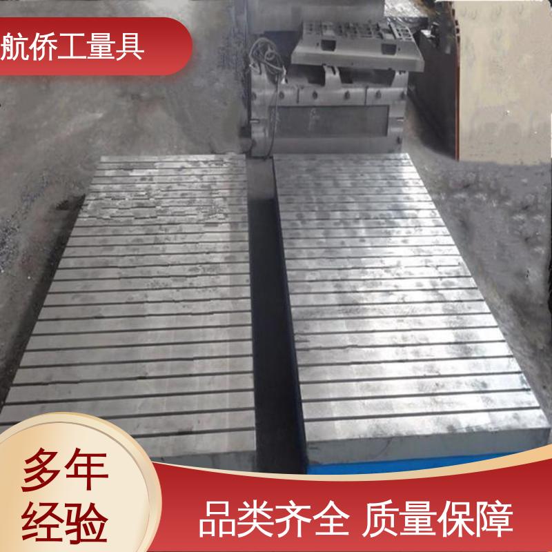 航侨生产 汽车制造用 支持定制 铸铁工作台 划线研磨