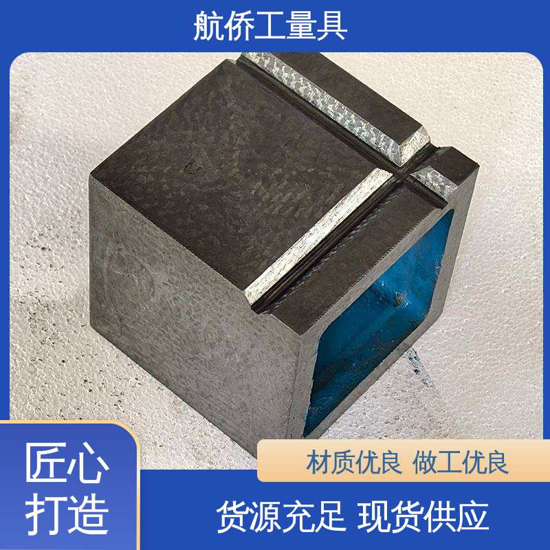 航侨生产 HT250垫箱 支持定制 表面光滑耐磨 数控机床等用