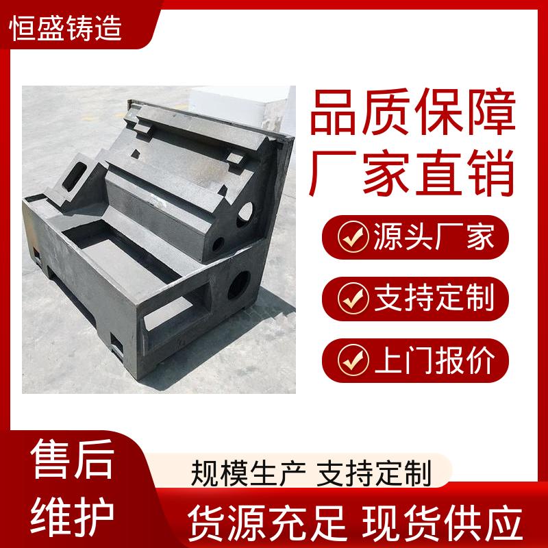 恒盛供应 树脂砂铸造 真空浇筑 纺织配件 支持定制