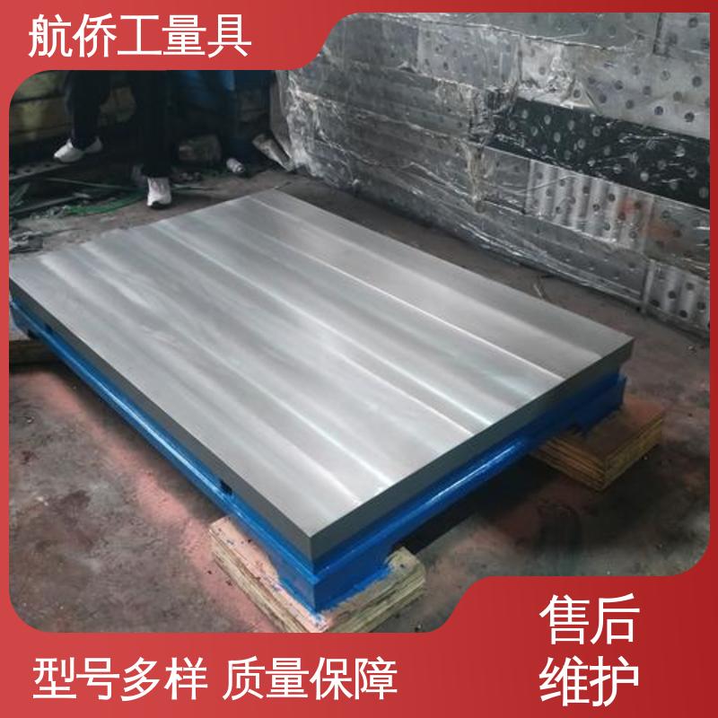 航侨生产 车间铸铁基础平台 机器人焊接工装 支持定制