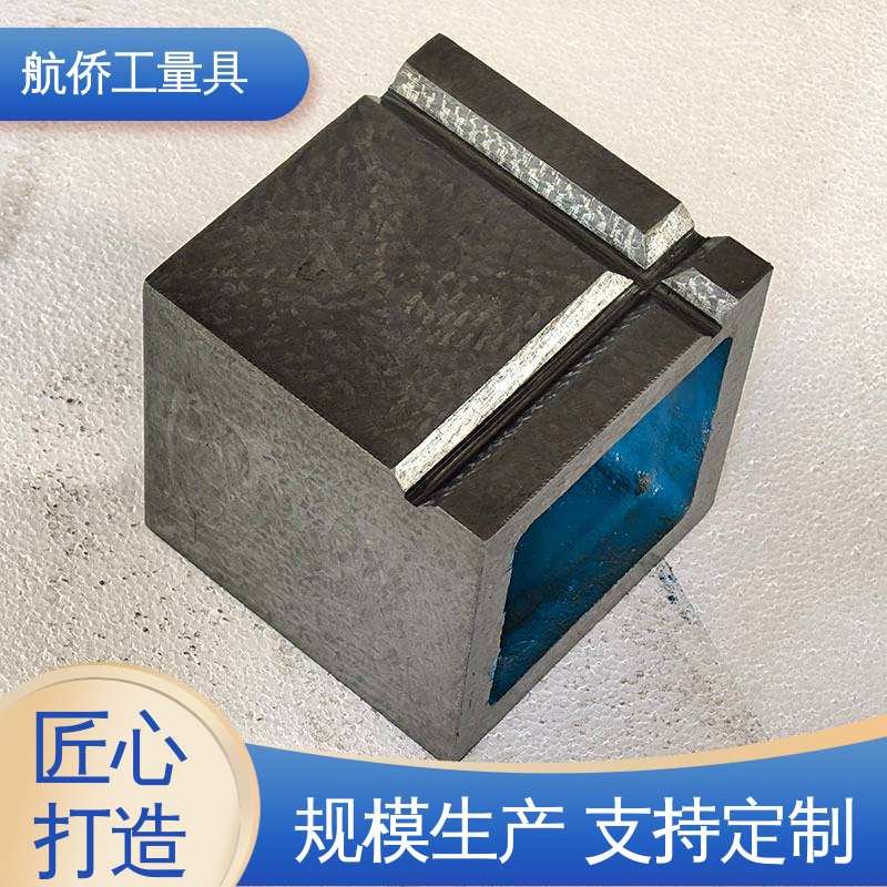 CNC数控机床用 T型槽铸铁方箱 摇臂钻工作台 来图定制 航侨生产