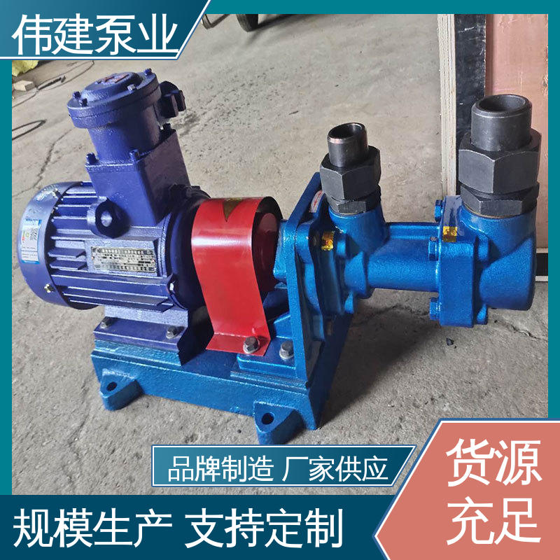 输送流量大 润滑性液体 不易变形 高压力三螺杆泵 伟建供应