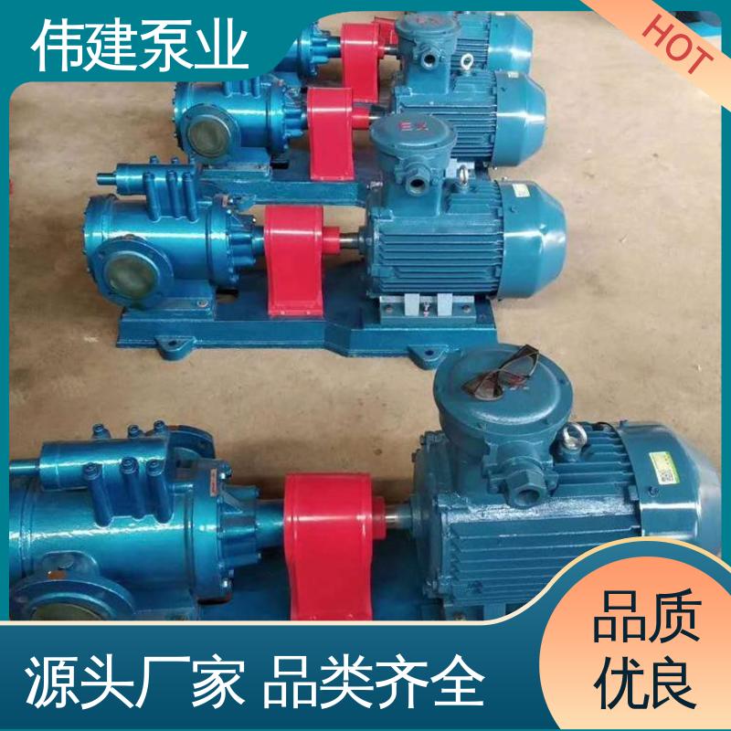 无脉动输送 不易变形 润滑系统设备 3QGB保温型三螺杆泵 伟建生产