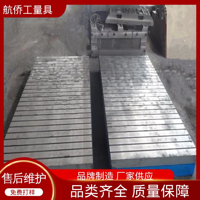 航侨生产 划线研磨 试验底座机床辅助台 支持定制 铸铁工作台