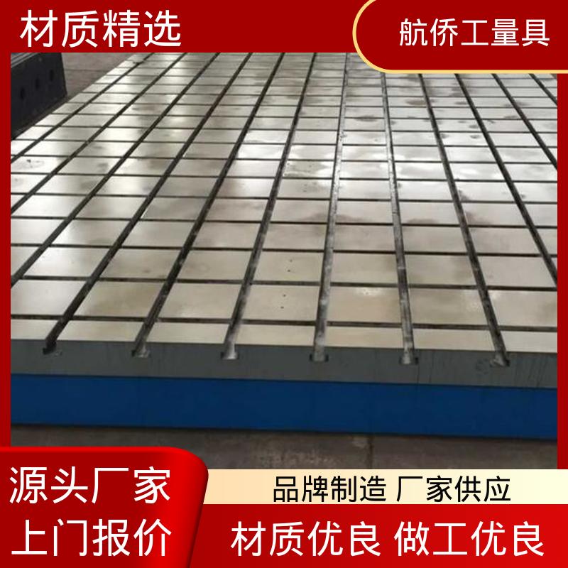 表面防锈 来图定制 车间铸铁基础平台 配电机实验地板 航侨供用
