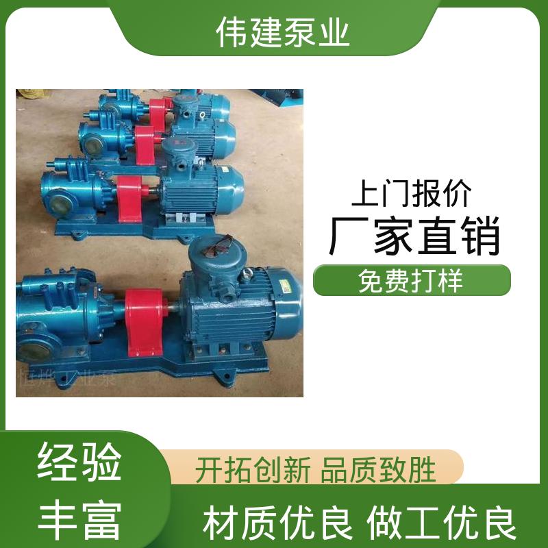 伟建生产 低噪燃油 防水防锈 润滑系统设备 三螺杆泵