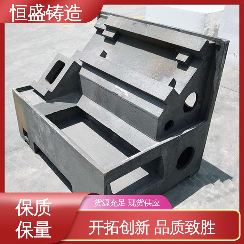 发货期短 旋压铸铁皮带 底座立柱横梁件 灰铁铸件 恒盛生产
