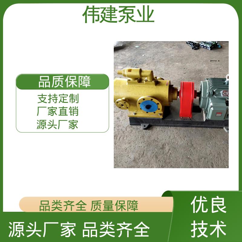 防水防锈 搅拌站用 防爆密封耐高温 卧式螺杆泵 伟建生产