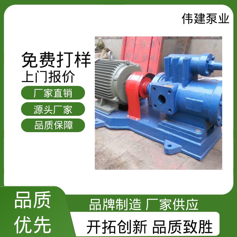 伟建供应 防水防锈 可定制 双层保温三螺杆泵 润滑系统设备