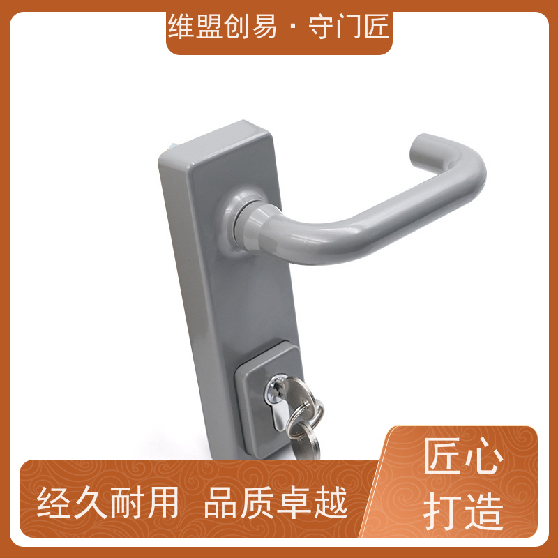 维盟创易安全门出口下压锁执手外门消防锁具