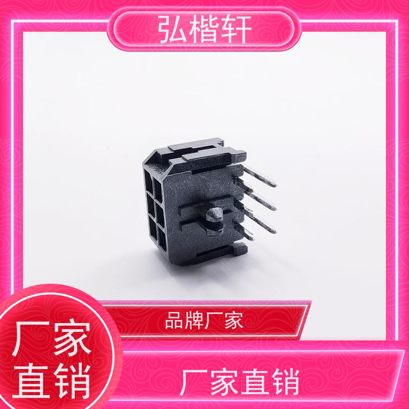 弘楷轩 插头插座 MOLEX 105307-1202 一件起订 支持加工