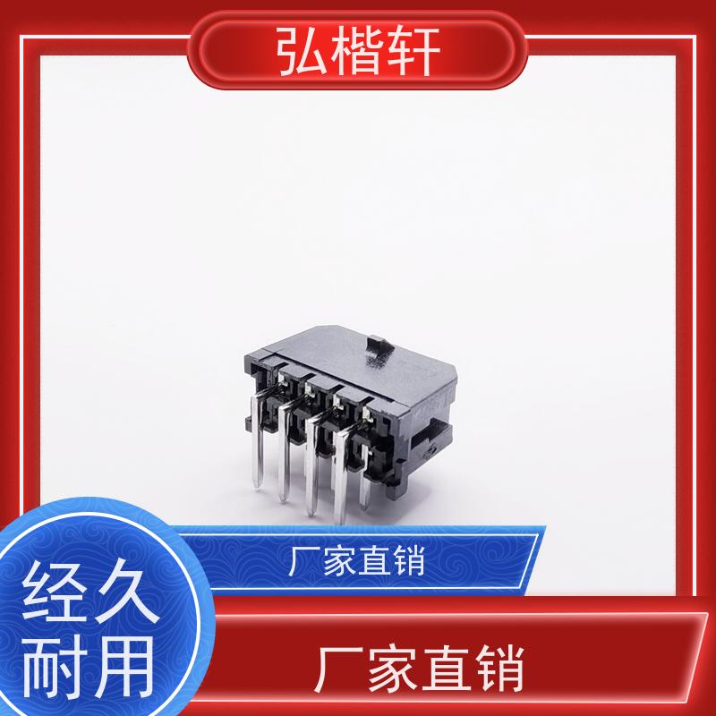 弘楷轩 插头插座 MOLEX 08701039 公司原装 支持加工