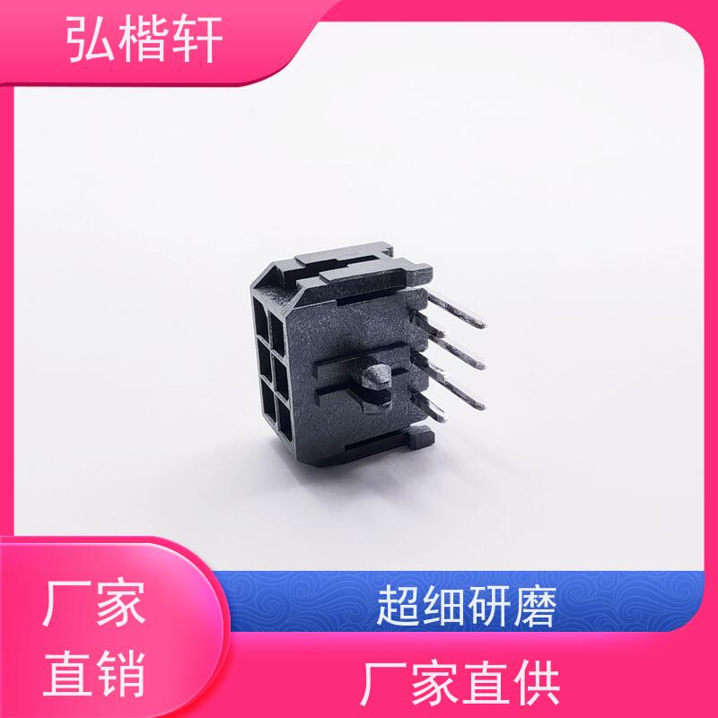 弘楷轩 连接器 DF57-2830SCF 公司原装 支持加工